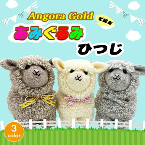 y12/1͓X|Cg11{Iz݂ Lbg ю Angora Goldŕ҂ނ݂ Ђ ASS[h ݂݃Lbg ҂݃Lbg ҂ݕLbg E[ AN j | nh