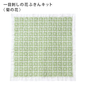 y11/15͓X|Cg10{IzIpX hqLbg ڎh̉ԂӂLbg ẻ ڎh Ԃӂ  Nؖ  { hq  hJ hJ hイ |Lbg nh