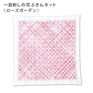 IpX hqLbg ڎh̉ԂӂLbg [YK[f ڎh Ԃӂ  Nؖ  { hq  hJ hJ hイ |Lbg nhCh Â | 