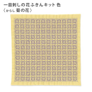 IpX hqLbg ڎh̉ԂӂLbg F ẻ ڎh Ԃӂ 炵 Nؖ  { hq  hJ hJ hイ |Lbg nhCh Â | 