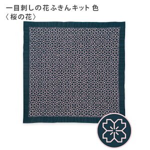 y10/5͓X|Cg10{IzIpX hqLbg ڎh̉ԂӂLbg F ̉ ڎh Ԃӂ  Nؖ  { hq  hJ hJ hイ |Lbg nh