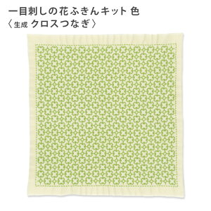 IpX hqLbg ڎh̉ԂӂLbg F NXȂ ڎh Ԃӂ  Nؖ  { hq  hJ hJ hイ |Lbg nhCh Â |