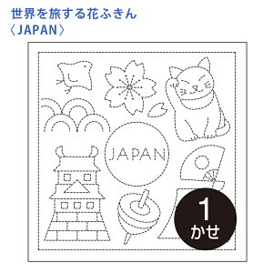 IpX hq Ԃӂ zpbN JAPAN {  Nؖ  { hq  hJ hJ hイ nhCh Â | |pi ӂ SҌ