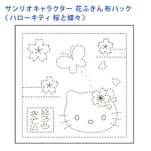 IpX hq Ԃӂ zpbN TI LN^[ n[LeB ƒX  Nؖ  { hq  hJ hJ hイ nhCh Â | |pi ӂ 