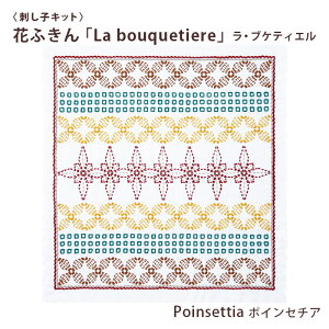IpX hqLbg Ԃӂ La bouquetiere EuPeBG |CZ`A  Nؖ  { hq  hJ hJ hイ Lbg nhCh Â | |pi ӂ