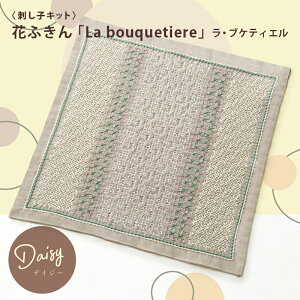 y10/5͓X|Cg10{IzIpX hqLbg Ԃӂ La bouquetiere EuPeBG fCW[ Nؖ  { hq  hJ hJ hイ Lbg nhCh Â 
