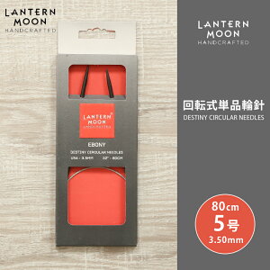 LanternMoon ^[ ]Pi֐j 80cm 3.50mm 5 Pi֐j ւ΂ ҂ݐj