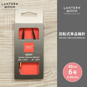 LanternMoon ^[ ]Pi֐j 40cm 4.00mm 6 Pi֐j ւ΂ ҂ݐj