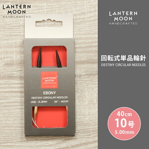 y11/10͓X|Cg10{IzLanternMoon ^[ ]Pi֐j 40cm 5.00mm 10 Pi֐j ւ΂ ҂ݐj