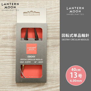 LanternMoon ^[ ]Pi֐j 40cm 6.00mm 13 Pi֐j ւ΂ ҂ݐj