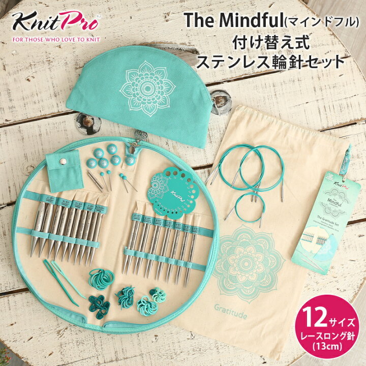 楽天市場】KnitPro ニットプロ The Mindful マインドフル 付け替え式 