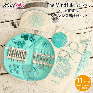 KnitPro jbgv The Mindful }Cht tւXeX֐jZbg 10cm [XV[gj ֐j ֐jZbg ҂ݐj ю KnitPro jbgv