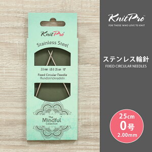 y11/10͓X|Cg10{IzKnitPro jbgv The Mindful }Cht XeX֐j 25cm 2.0mm 0 Pi֐j ւ΂ ҂ݐj KnitPro jbgv