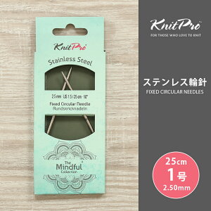 KnitPro jbgv The Mindful }Cht XeX֐j 25cm 2.50mm 1 Pi֐j ւ΂ ҂ݐj KnitPro jbgv