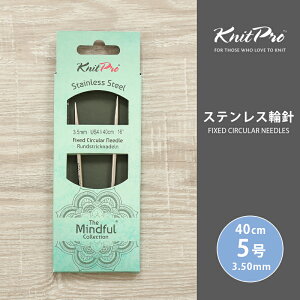 KnitPro jbgv The Mindful }Cht XeX֐j 40cm 3.50mm 5 Pi֐j ւ΂ ҂ݐj KnitPro jbgv