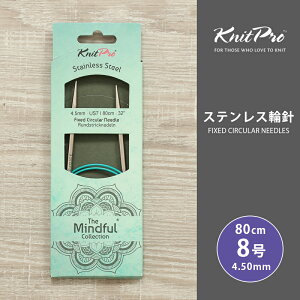 KnitPro jbgv The Mindful }Cht XeX֐j 80cm 4.50mm 8 Pi֐j ւ΂ ҂ݐj KnitPro jbgv