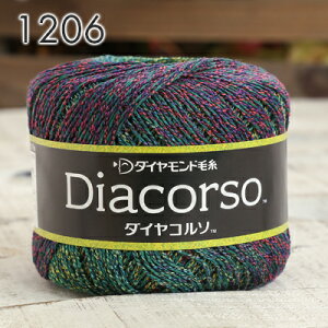毛糸 セール ダイヤモンド毛糸 ダイヤコルソ 在庫処分 毛糸 合太 日本製 サマーヤーン 春夏糸 かぎ針 棒針 手編み 編み物 レディース 手芸 ハンドメイド 手作り 帽子 マフラー スヌード スト