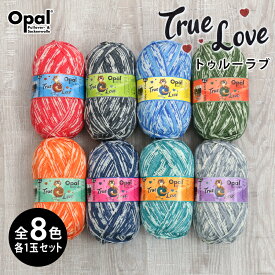【SSアフタークーポン配布中！】毛糸 まとめ買い 福袋 opal オパール毛糸 中細 truelove トゥルーラヴ 4-fach 輸入 ドイツ ソックヤーン 靴下 秋冬毛糸 かぎ針 棒針 ニット 手編み 編み物 レディース ハンドメイド 帽子 マフラー スヌード ストール