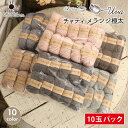 毛糸 まとめ買い 10玉 ニットワーム チャティメランジ極太 中国製 毛糸 セール 福袋 アクリル ウール 秋冬毛糸 かぎ針 棒針 ニット 手編み 編み物 レディース 手芸 ハンドメイド 帽子 ベスト セーター ストール ショール