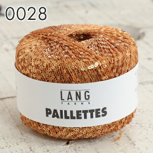 毛糸 パピー 輸入糸 LANG PAILLETTES ラング パイエット イタリア製 サマーヤーン スパンコール 引き揃え糸 かぎ針 棒針 手編み 編み物 手芸 ハンドメイド 手作り ショール ストール スカーフ ベ