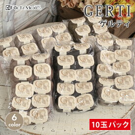 【12/15は当店ポイント10倍！】毛糸 まとめ買い 10玉 セール リッチモア ゲルティ 並太 在庫処分 毛糸 日本製 ウール バンブーレーヨン かぎ針 棒針 ニット 手編み 編み物 レディース 手芸 ハンドメイド 手作り 帽子 マフラー スヌード ストール セーター ベスト