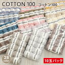 コットン 毛糸 まとめ買い 10玉 コットン100 合太 日本製 春夏毛糸 サマーヤーン コットン 毛糸 セール イチカワ アウ…