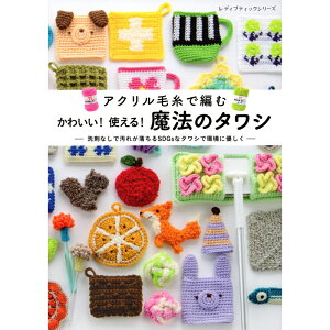 ySSAt^[Z[N[|zzIz݂̃ubN n}iJ ANюŕ҂ 킢IgI @̃^V ю | nhCh Â GR킵 SDGs^V AN