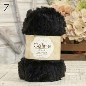 毛糸 超極太 カリーヌ 中国製 毛糸 セール ファーヤーン ふわふわ やわらか エコファー フェイクファー ポリエステル 手編み 編み物 ニット ハンドメイド 帽子 マフラー スヌード ストール