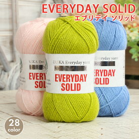 【SSアフタークーポン配布中！】毛糸 並太 内藤商事 NASKA エブリデイ ソリッド 秋冬毛糸 アクリル トルコ製 かぎ針 棒針 ニット 手編み 編み物 レディース 手芸 ハンドメイド 靴下 帽子 マフラー スヌード ストール セーター ベスト