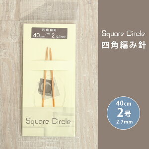  NASKA ֐j 40cm 2 2.7mm Square Circle lp ֐j { |֐j ւ΂ ҂ݐj