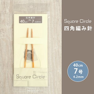  NASKA ֐j 40cm 7 4.2mm Square Circle lp ֐j { |֐j ւ΂ ҂ݐj