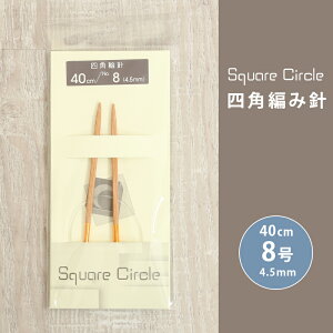  NASKA ֐j 40cm 8 4.5mm Square Circle lp ֐j { |֐j ւ΂ ҂ݐj