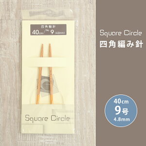  NASKA ֐j 40cm 9 4.8mm Square Circle lp ֐j { |֐j ւ΂ ҂ݐj