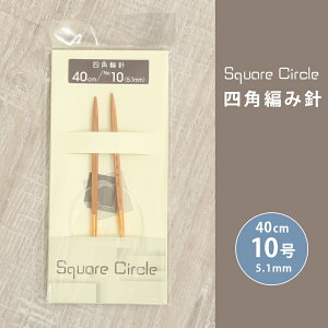  NASKA ֐j 40cm 10 5.1mm Square Circle lp ֐j { |֐j ւ΂ ҂ݐj