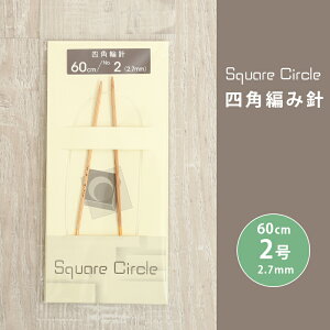  NASKA ֐j 60cm 2 2.7mm Square Circle lp ֐j { |֐j ւ΂ ҂ݐj