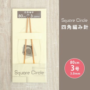  NASKA ֐j 80cm 3 3mm Square Circle lp ֐j { |֐j ւ΂ ҂ݐj