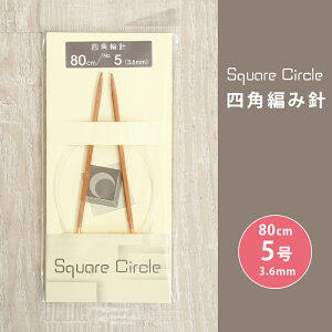  NASKA ֐j 80cm 5 3.6mm Square Circle lp ֐j { |֐j ւ΂ ҂ݐj