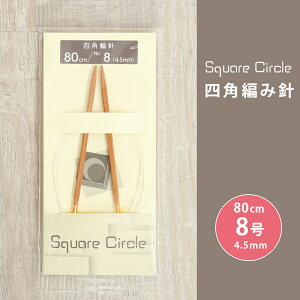  NASKA ֐j 80cm 8 4.5mm Square Circle lp ֐j { |֐j ւ΂ ҂ݐj