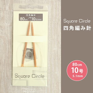  NASKA ֐j 80cm 10 5.1mm Square Circle lp ֐j { |֐j ւ΂ ҂ݐj