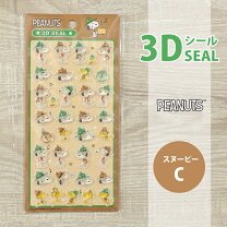楽天市場】ウォールステッカー 3d スヌーピの通販