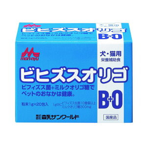 ワンラック ビヒズスオリゴ 1箱(1包1g×20包入) 森乳サンワールド