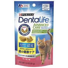 ネスレ ピュリナ デンタライフ キャット デンタルケア スナック サーモン味 51g
