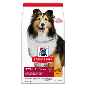 ヒルズ サイエンスダイエット アダルト成犬 ドライ 6.5kg