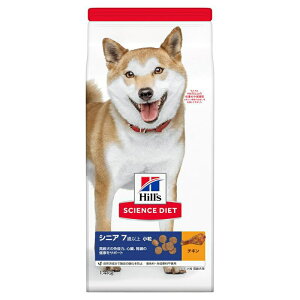ヒルズ サイエンスダイエット シニア小粒 高齢犬 ドライ 1.4kg