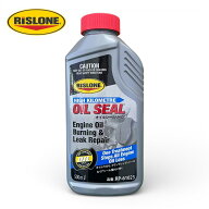 【即納在庫品】 RISLONE(リスローン) オイルシールリペア RP-61023 500ml｜エンジンオイル漏れ止め・オイ…