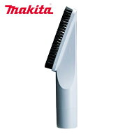 マキタ 棚ブラシA-65931(SW/スノーホワイト) 充電式クリーナー用 先端アタッチメント