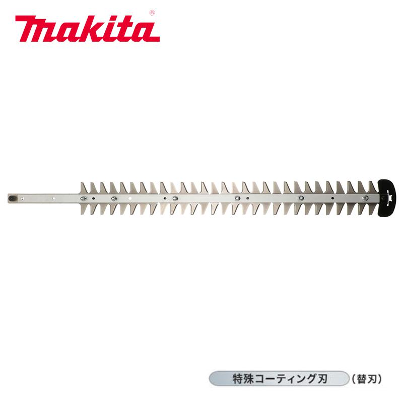 マキタ(Makita) 充電式ヘッジトリマ用 シャーブレードアッセンブリ
