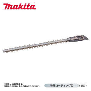 マキタ ヘッジトリマ用替刃600mm A-73807 シャーブレードアッセンブリ 特殊コーティング刃