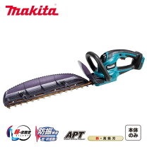 楽天市場】マキタ ヘッジトリマー 充電式の通販