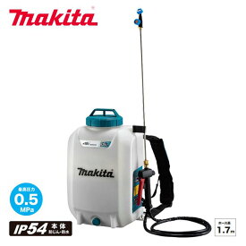 マキタ 充電式噴霧器 MUS158DZ 本体のみ(充電池、充電器別売) 噴霧器 背負式 タンク容量15L